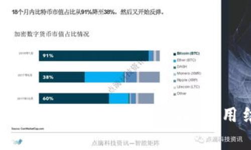 Tokenim 2.0钱包转币收费详解：费用结构与策略