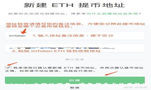 Tokenim电脑版下载: 完整指南与使用技巧
