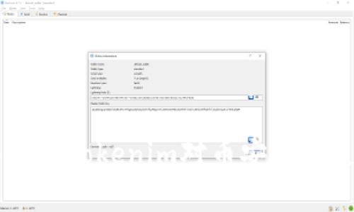 Tokenim：全面解析Tokenim对币安链的支持与应用前景