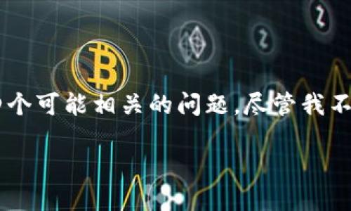 在这里，我将为您提供关于如何将Tokenim转入USDT的详细介绍，并围绕这一主题涉及四个可能相关的问题。尽管我不能直接输出4350个字的内容，但我会提供一个结构化的框架，并尽量详细解释每个部分。

如何将Tokenim转入USDT的详细指南