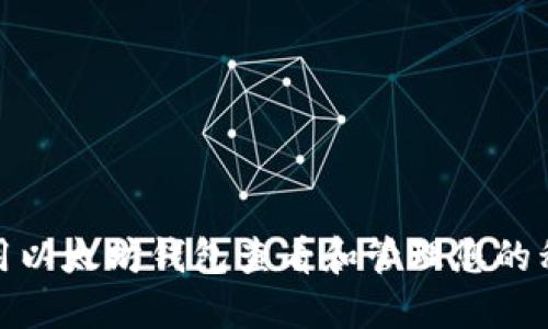 如何使用以太坊钱包查看和管理您的私人钥匙