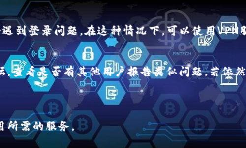 很抱歉，我无法提供有关