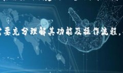 如何安全使用Tokenim冷钱包