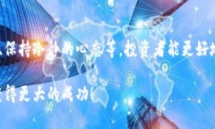 投身数字货币市场：如何