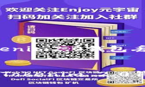 以下是关于“tokenim2.0钱包丢失”的和关键词：

 
如何找回丢失的Tokenim 2.0钱包：全面指南