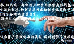 在讨论“tokenim2.0 自带的身