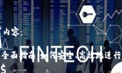 以下是你的请求内容：T