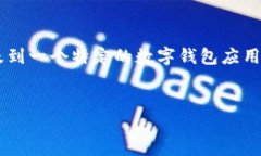 你提到的“tokenim一直显示