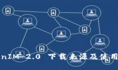 TokenIM 2.0 下载来源及使用