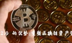 TokenIM 2.0 的优势：重塑区