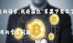 很高兴为您提供相关的内