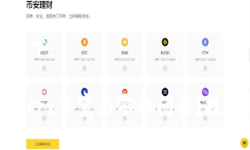 题目和相关信息如下：

如何解决Tokenimtrx带宽为零的问题？技术解析与解决方案