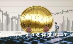 如何在Tokenim 2.0中设置US
