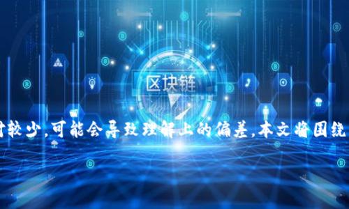 关于“tokenim能转汇旺么”这个问题，似乎涉及到不同的代币或数字资产转换平台。然而，由于信息相对较少，可能会导致理解上的偏差。本文将围绕“数字资产如何进行交易和转移”这一主题进行深入探讨，相关的代币和交易平台将作为案例进行分析。

数字资产交易和转移：Tokenim与汇旺的潜力分析
