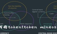 抱歉，关于“tokenimeos”的