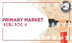   baioti解决Tokenim 2.0无法提