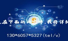 在进行Tokenim（或其他加密