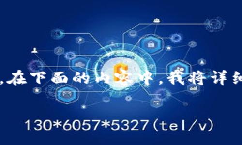 在进行Tokenim（或其他加密货币）转出时，用户通常需要进行多个步骤以确保安全和合规。在下面的内容中，我将详细介绍转出Tokenim所需的授权及其过程，并将其分为几个部分，以帮助读者更清楚地理解。

Tokenim转出流程及必备授权指南