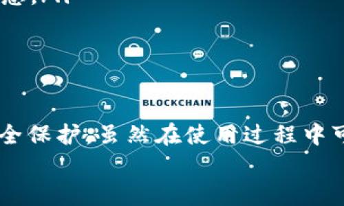   如何在安卓设备上安全高效地使用Tokenim/ 
 guanjianci Tokenim, 安卓, 加密货币, 钱包安全/guanjianci 

引言
随着加密货币的普及，越来越多的用户希望在移动设备上轻松、便捷地管理他们的数字资产。Tokenim作为一款新兴的加密货币钱包应用，因其出色的安全性和用户友好界面而受到欢迎。本文将深入探讨如何在安卓设备上安全高效地使用Tokenim，并分享一些相关的最佳实践。

Tokenim简介
Tokenim是一款旨在为加密货币用户提供安全存储和交易的平台。它支持多种主流加密货币，并提供了丰富的功能，如交易记录查询、资产管理和市场信息等。Tokenim的加密安全措施确保用户的资产不易被攻击，且界面友好，适合不同层次的用户。

安装Tokenim的步骤
在安卓设备上安装Tokenim十分简单。首先，你需要访问Google Play商店，搜索“Tokenim”并下载。这是确保你下载到官方应用的第一步。下载完成后，打开应用并根据提示完成注册。在注册过程中，确保使用强密码并记录好恢复短语，这将在你需要恢复账户时派上用场。

Tokenim的安全性
安全性是选择加密钱包时最重要的考虑因素之一。Tokenim采用了多层加密技术，确保用户的私钥不被泄露。此外，Tokenim支持生物识别技术，你可以使用指纹或面部识别来保护你的账户，这使得用户体验更加便捷的同时也提升了安全性。

资产管理功能
Tokenim不仅能存储多种加密货币，还支持对这些资产进行管理。用户可以随时查看自己的资产变化，统计图表让你一目了然。此外，Tokenim还支持设置价格提醒，帮助用户把握最佳交易时机。

如何进行交易
在Tokenim中进行交易非常直观。用户只需要选择想要交易的货币，输入交易数量，确认交易信息后提交即可。在确认交易之前，Tokenim会显示相关的交易费用信息，确保用户能够做出合理的决策。

Tokenim的客户支持
在使用Tokenim过程中，如果用户遇到问题，可以通过应用内的帮助中心找到解决方案。Tokenim的客服团队也提供了多种快捷的联系方式，用户可以通过邮件或社交平台与他们联系以获取支持。

常见问题解答
在使用Tokenim的过程中，用户可能会有一些疑问。以下是四个常见问题及其详细解答。

1. 使用Tokenim的风险与挑战是什么？
尽管Tokenim提供了强大的安全保护，但使用任何数字货币钱包仍然存在风险。主要挑战包括：
ul
    listrong网络安全：/strong网络钓鱼攻击和恶意软件是最常见的风险。用户需要确保下载的是官方应用，并定期更新应用以修复潜在漏洞。/li
    listrong私钥保护：/strong私钥是访问加密资产的核心，无论是线上还是线下存储，用户都需加倍小心，避免泄露给第三方。/li
    listrong市场波动：/strong加密货币市场波动巨大，用户需要时刻关注市场变化，以便做出适当的交易决策。/li
/ul
对于这些风险，用户可以采取多种预防措施，例如提高网络安全意识，使用硬件钱包存储私钥，定期检查账户活动等。

2. Tokenim与其他加密钱包的比较
Tokenim有许多竞争对手，如Trust Wallet、Coinbase Wallet等。与这些钱包相比，Tokenim有哪些优势呢？
ul
    listrong用户体验：/strongTokenim界面简洁，易于上手，适合新手用户。/li
    listrong安全性：/strongTokenim使用多层加密，保护用户资产，且支持生物识别。/li
    listrong交易便捷：/strong交易和资产管理在应用内一体化，让用户操作更高效。/li
/ul
然而，用户在选择钱包时仍需根据自己的需求做出判断。例如，某些用户可能更注重交易费用，另一些则看重平台的支持货币种类，甚至是社区的活跃程度。

3. 如何保护我的Tokenim账户？
为了保护Tokenim账户，用户可以遵循以下几点建议：
ul
    listrong强密码：/strong使用难以猜测的密码，并定期更换，避免在多个账户中重复使用同一密码。/li
    listrong启用双重认证：/strong若Tokenim支持双重认证，强烈建议开启，以增加额外的安全层。/li
    listrong定期检查账户活动：/strong经常检查账户活动记录，尽早发现可疑活动。/li
/ul
通过采取这些措施，用户可以显著提高其Tokenim账户的安全性，保障自己的资产。

4. 如何找回被盗或丢失的Tokenim账户？
丢失或被盗的账户是许多用户面临的一大挑战，可采取以下步骤尝试找回：
ul
    listrong使用恢复短语：/strong在注册Tokenim时，用户会收到一个恢复短语，这个短语是恢复账户的唯一途径。如果你丢失了访问权限，尝试通过这个短语恢复账户。/li
    listrong联系客服：/strong若恢复短语无法使用，尽快联系Tokenim客服，提供相关证明材料，寻求恢复账户的可能性。/li
    listrong紧急预防措施：/strong无论账户是否被盗，确保你在社交媒体等平台上的个人信息是有限的，避免泄露私钥信息。/li
/ul
虽然以上步骤不能完全保证找回失去的账户，但采取这些措施能有效降低未来的风险。

总结
Tokenim在安卓设备上提供了一种安全高效的加密货币管理方式，用户不仅能轻松地交易和管理资产，还享受到了良好的安全保护。虽然在使用过程中可能会遇到一些挑战，但通过合理的预防措施和了解相关知识，用户可以最大程度地保护自己的数字资产。
希望本文能够为你在安卓设备上使用Tokenim提供有价值的信息和指引，让你更好地掌握这款加密钱包。