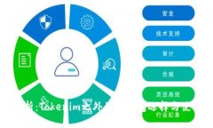 深度解析：Tokenim之外的冷