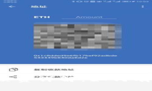 tokenimBTC提现手续费详解：如何有效管理你的加密资产