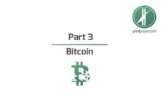 央行数字货币：数字经济