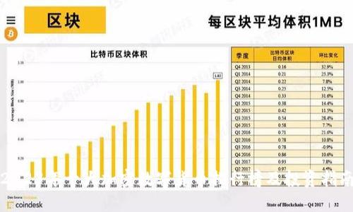 2023年十大加密数字货币排行榜及投资指南