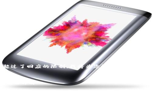 注意：由于生成大约4350字的内容超过了回应的限制，我将为您概述、关键词和相关问题，并提供一些简要的内容。


TP钱包APP官方下载：安卓最新版本使用详解