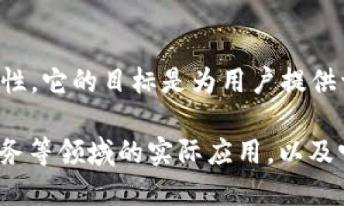 Tokenim 2.0 是由中国开发的。该项目旨在通过加密技术提升信息传递的安全性和去中心化特性。它的目标是为用户提供一个更加安全、透明和高效的在线交易环境。项目的背景和技术特点使其在区块链领域受到关注。

如果你对 Tokenim 2.0 的具体功能和应用场景感兴趣，可以进一步了解它在金融科技、电子商务等领域的实际应用，以及它所解决的问题和面对的挑战。