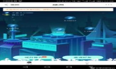 如何使用数字货币偿还贷