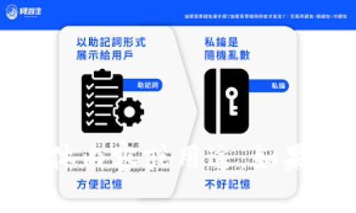 您搜索的“tokenim2.0”可能指的是一个特定项目、工具或平台，但在我的训练数据中并没有足够的信息来说明其具体内容或用途。如果您能提供更多上下文或细节，我将更好地帮您理解或回答相关问题。您也可以查看相关网站或社区以获取最新信息。