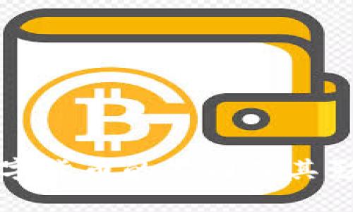 支持数字货币的公司及其影响分析