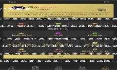 关于TokenIM 2.0转USDT的问题