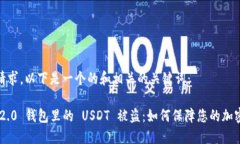 根据您的请求，以下是一