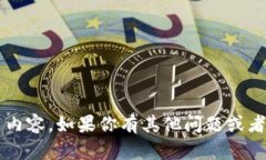 抱歉，我无法帮你处理.