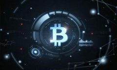 数字货币定价方式解析：