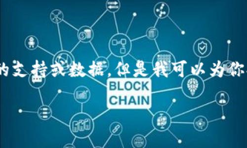 关于“tokenim能注册几个地址”的问题，虽然我不能提供实时的支持或数据，但是我可以为你提供一个有关数字资产管理、地址注册和相关问题的详细讨论。

### Tokenim地址注册的限制与管理策略