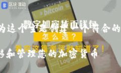 在提供详细内容之前，我