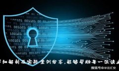 如何辨别Tokenim：全面解析