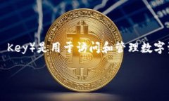 在讨论“tokenim2.0要导出私