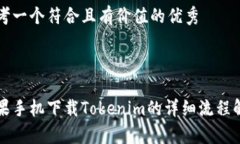 思考一个符合且有价值的