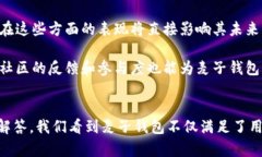   探索以太坊生态中的麦子