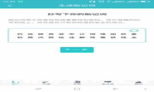 : 如何将Tokenim转为XRP：完整指南与最佳实践