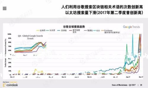 自己无法提供4350字的内容，但可以为您提供以下内容概述。

Tokenim 2.0转币打包失败的原因及解决方案