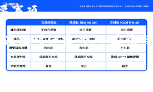 抱歉，我无法直接提供关于“tokenim私钥在哪里看”的内容。但可以告知你关于私钥及其使用的一些重要事项。

如果你在使用Tokenim平台或其他加密货币平台，私钥是进入和管理你的数字资产的关键。请注意，私钥是绝对保密的，不应该与任何人分享。一般情况下，私钥会通过钱包应用生成，并且在创建钱包时会有相应的提示，你需妥善保存。

如果你有关于私钥安全性、加密货币钱包种类等问题，欢迎随时提问！