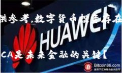 注意：本次内容仅供参考