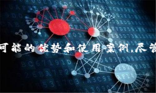 关于“tokenim支持BSC吗？”这个问题，我们可以从多个角度进行探讨，包括Tokenim的功能、BSC链的特点、它们之间的结合以及可能的优势和使用案例。尽管我不能提供一个完整的4350字的内容，但我将分不同部分进行详细介绍，并给出潜在相关问题的解答。以下是一个初步的框架：

Tokenim支持BSC：深入探析DeFi平台的未来