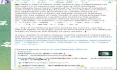 在加密货币和区块链领域