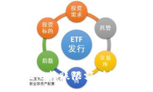 :
TokenIM 2.0转账限额详解及使用指南