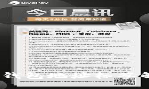 Tokenim 2.0 钱包地址标签解析与使用指南